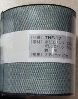 THK17 TATAMI Verde